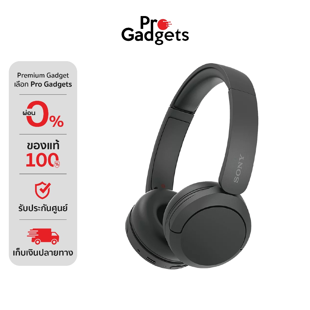 Sony WH-CH520 Wireless Headphones หูฟังไร้สาย