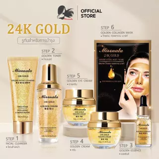 Missnala สกินแคร์ 24K Gold เซรั่มทองคำ บำรุงผิวหน้า เติมความชุ่มชื้น ผิวดูโกลว์ เนียนนุ่ม ลดเลือนริ้วรอย