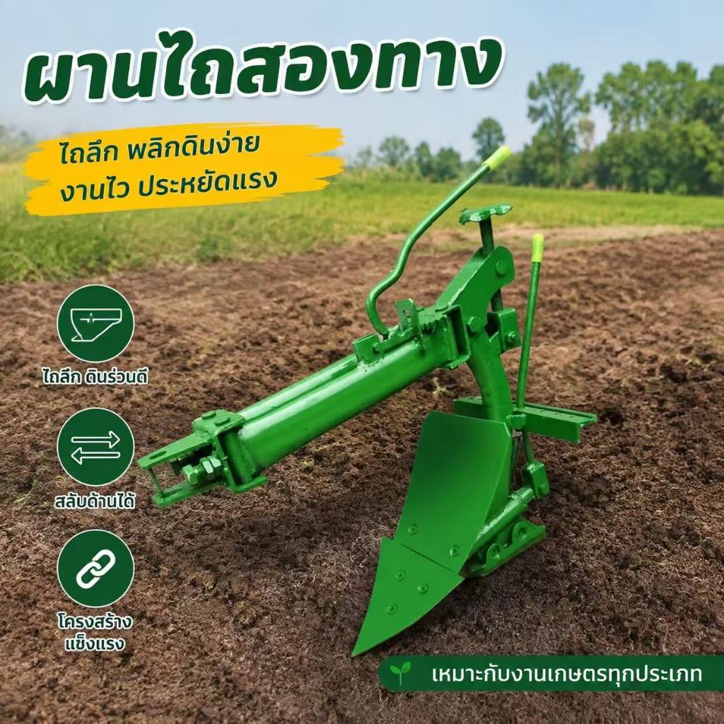 เครื่องบดดิน ระบบคู่ เครื่องไถพรวนดินสองด้าน อุปกรณ์เสริมเครื่องไถพรวนดิน