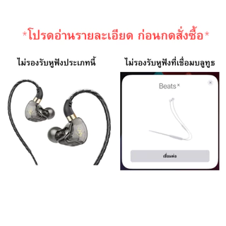 อะแดปเตอร์สำหรับ phone หางหนู สายแปลงต่อหูฟัง พร้อมชาร์จไฟ