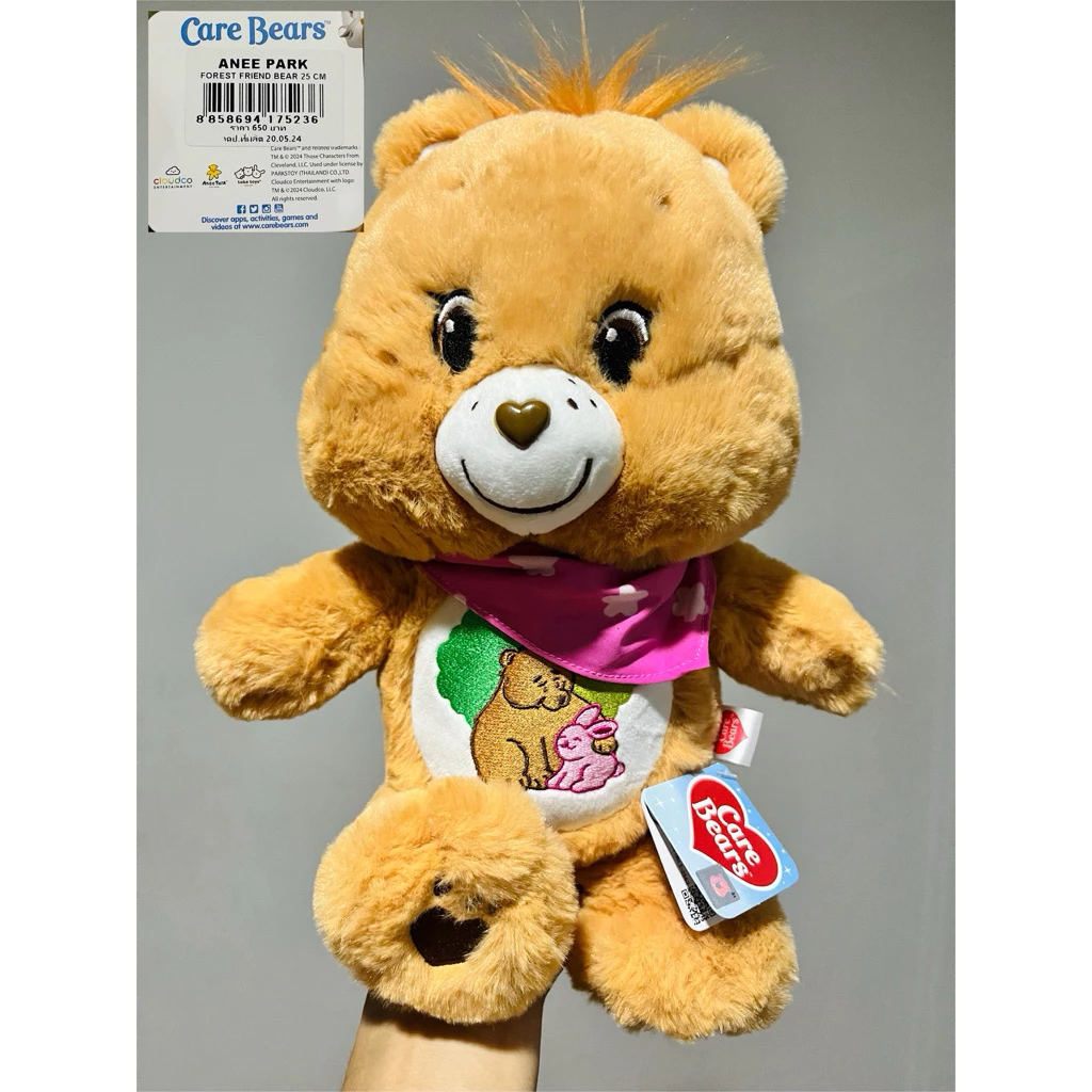 ตุ๊กตาหมีแคร์แบร์ Carebear ขนาด 25 cm✨งานลิขสิทธิ์แท้ตู้คีบ