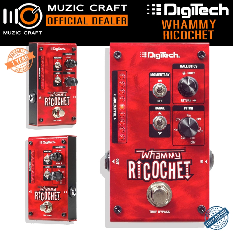 DigiTech Whammy Ricochet *ของแท้รับประกัน 1ปี* Drop Tune Guitar Effect, Pitch shifter, เอฟเฟคกีต้าร์