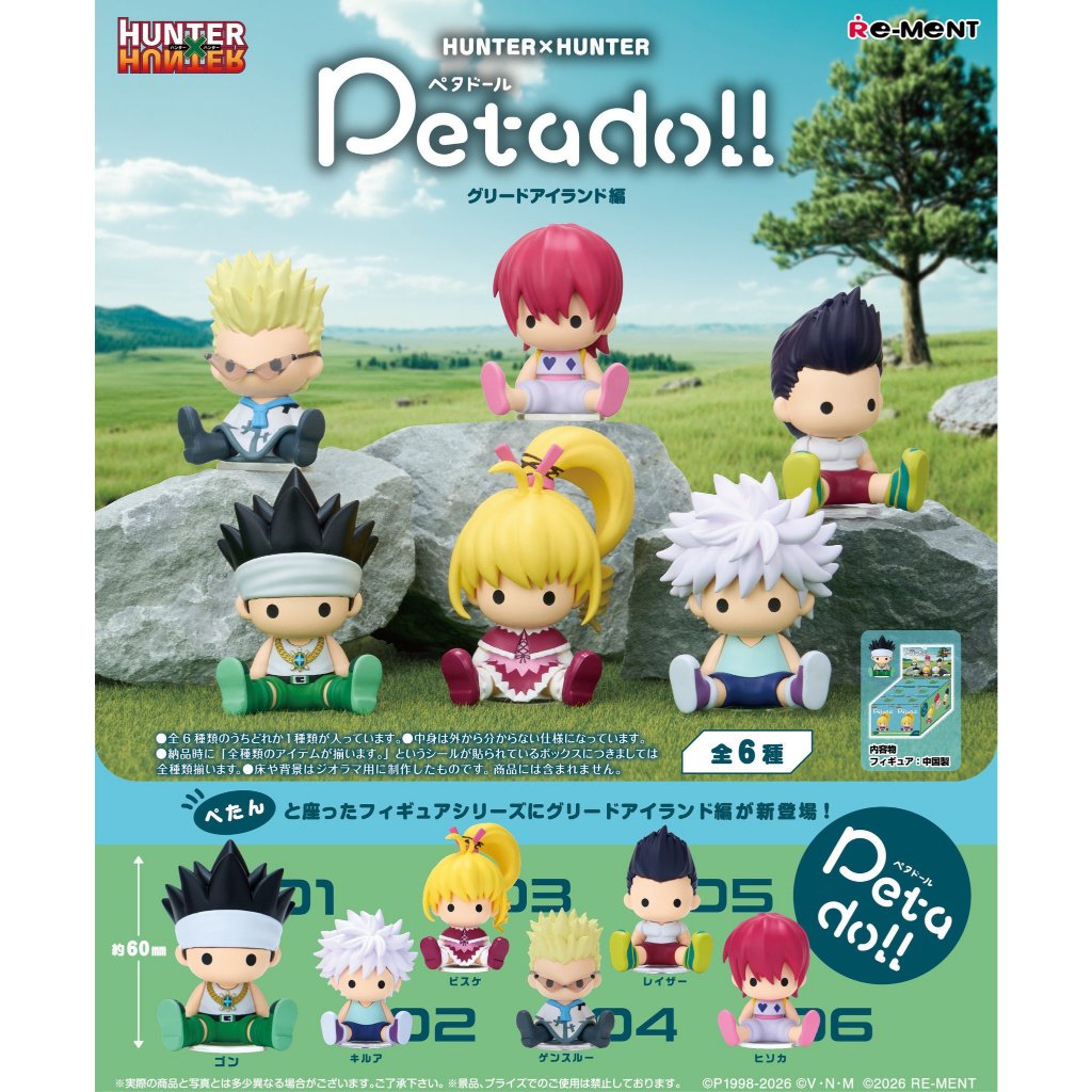 (🔴Rel.12/2026 ทักแช็ตก่อนสั่ง) petadoll Hunter x Hunter Greed Island Arc 6Pack BOX