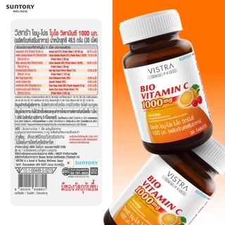 [แพ็ค 3 ขวด 90 เม็ด] VISTRA IMU-PRO Bio Vitamin C 1000mg (30 เม็ด) - วิสทร้า ไอมู-โปร ไบโอ วิตามินซี 1000 มก.