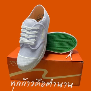 นันยาง รองเท้านักเรียนหรือผ้าใบ รุ่น 205-S ใส่ได้ทุกวัย**มีบิลให้ทุกคู่**