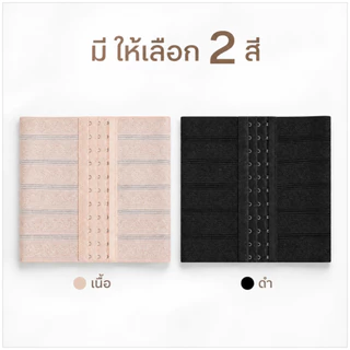 💥Lookme Shop💥 (N266) สเตย์รัดหน้าอก รัดหน้าท้อง ใส่สบาย ไม่อึดอัด