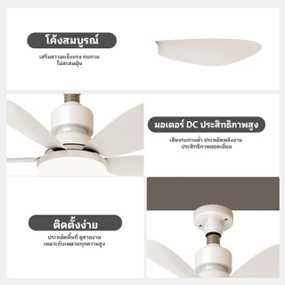 Hitel พัดลมเพดานขนาด 52 ซม. พัดลม ABS คุณภาพสูง พัดลมเพดาน LED โครงอะคริลิก มอเตอร์ DC 3 สปีด ฟังก์ชันย้อนกลับ/ตั้งเวลา