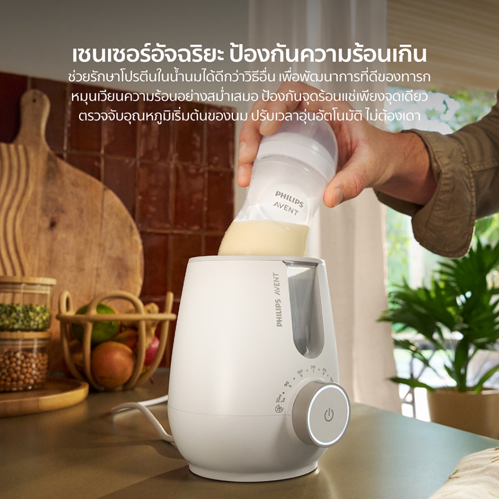Philips Avent مدفأة حليب ومعقم بالبخار 2 في 1 — صورة 7