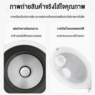 ksrain หม้อข้าว 4Lหม้อหุงข้าวอัจฉริยะ หม้อนึ่ง หม้อหุงข้าวความจุขนาดใหญ่พร้อมเวลาจอง Rice Cooker