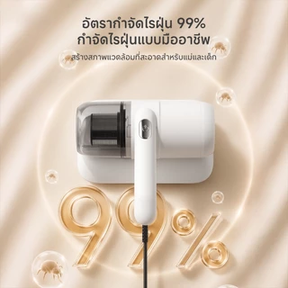 Simplus เครื่องกำจัดไรฝุ่น 14000pa , กำจัดไร , ตีด้วยความถี่สูง , ดูดฝุ่นบนเตียง CMYH004