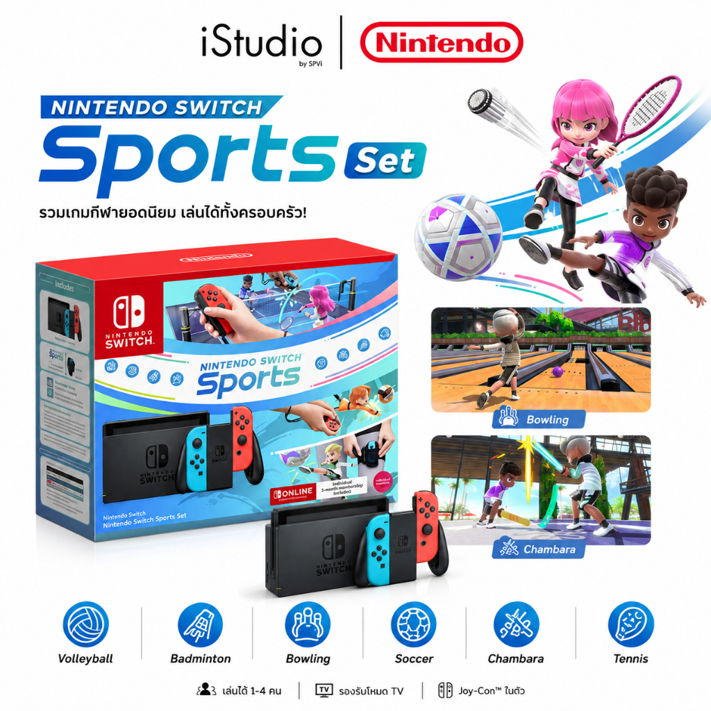 Nintendo Switch + Nintendo Switch Sports Set ชุดเครื่องเกม Nintendo Switch พร้อมเกม Sports