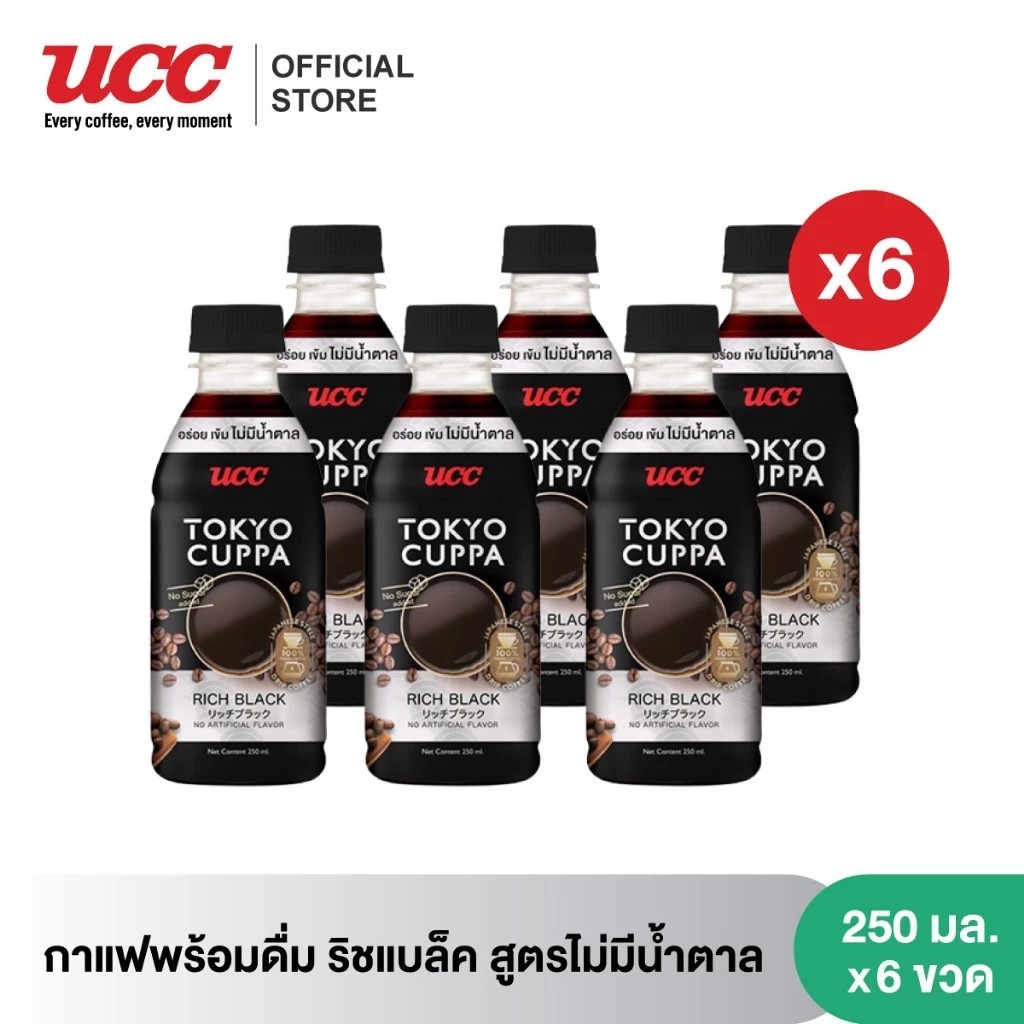 (แพคสุดคุ้ม) ยูซีซีโตเกียวคัปป้า กาแฟปรุงสำเร็จพร้อมดื่ม แบล็คไม่มีน้ำตาล 250 มล. 6 ขวด UCC Tokyo Cuppa Ready to Drink N