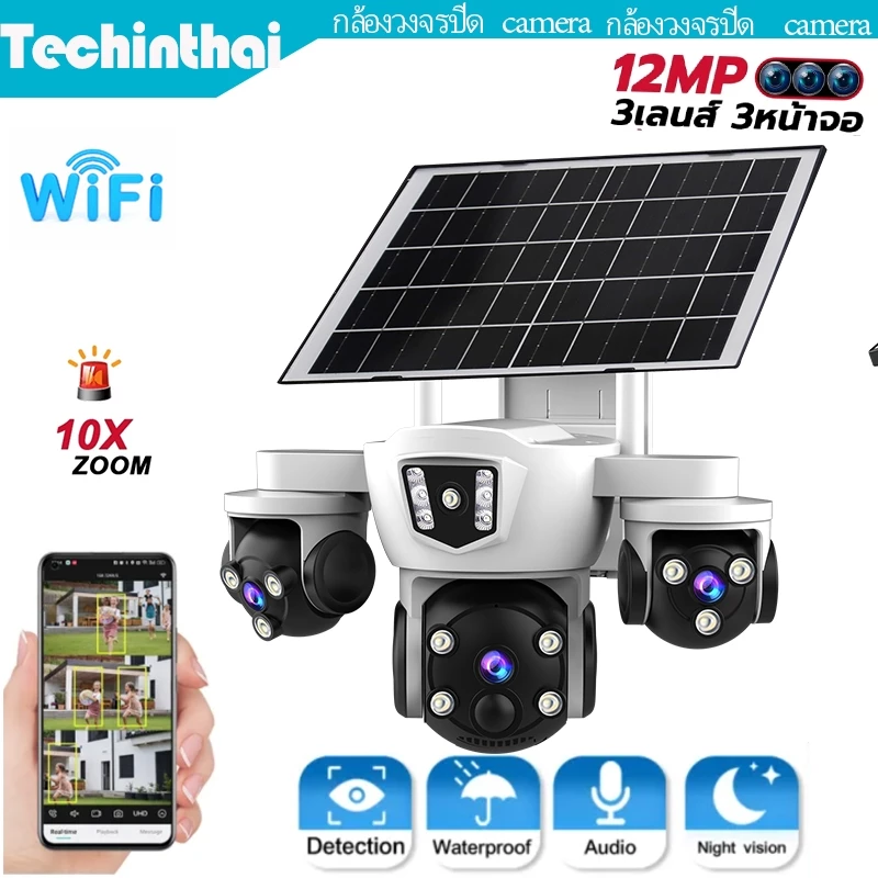 11พร้อมส่ง 4G/ WIFI Camera 12MP 6K 18LED Solar Cell กล้องวงจรปิดใส่ซิม /ไวไฟ โซลาร์เซล ชัด12ล้านพิกเซล กล้อง2เลนส์3จอ