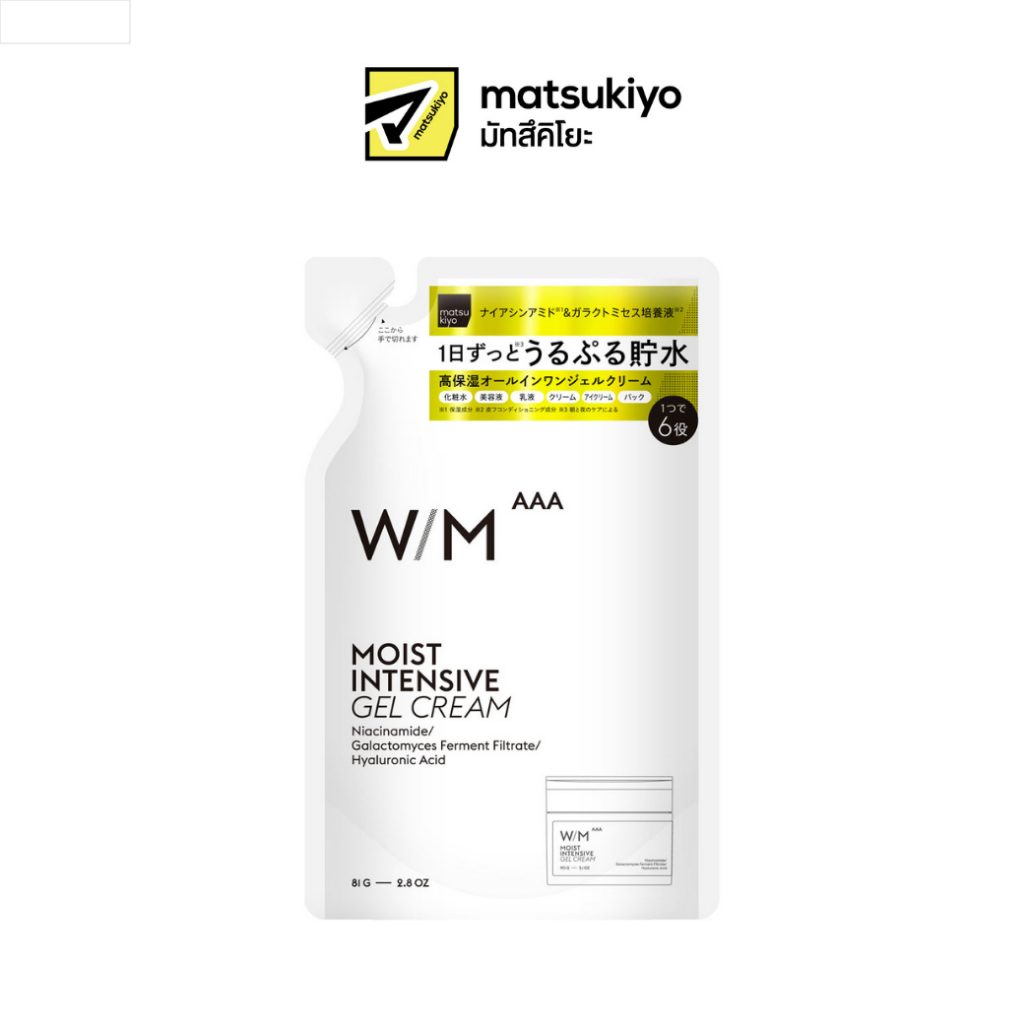MATSUKIYO WM AAA MOIST INTENSIVE GEL CREAM REFILL มาซึคิโย ดับเบิ้ลยูเอ็ม ทริปเปิลเอ มอยส์ อินเทนซิฟ เจล ครีม รีฟิล