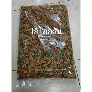 อาหารแมว3สีรสซีฟู๊ดแบ่งขาย500กรัม1000กรัมอาหารแมวทั่วไปแมวโตราคาถูกกว่าท้องตลาด(พร้อมส่งทุกวัน)