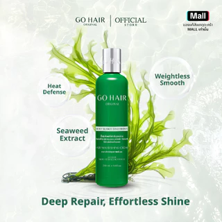 【HOT】GO HAIR Silky Seaweed Nutrients โกแฮร์เขียว อาหารผม สาหร่ายทะเล ผมเส้นใหญ่ ผมเสีย กันความร้อน (มี 2 ขนาด)