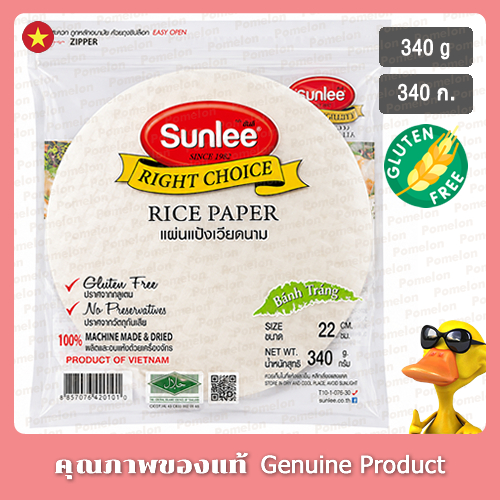 ซันลีแผ่นแป้งเวียดนามกลม 340กรัม - Sunlee Rice Paper 340g