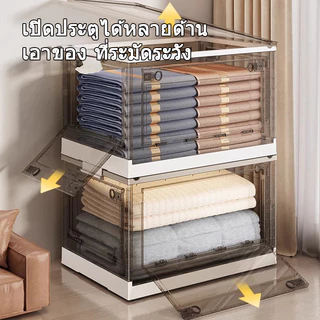 Leerhome กล่องเก็บของพลาสติก พับได้ มีล้อ กล่องใส่เสื้อผ้า ผ้าห่ม กันฝุ่น ซ้อนทับได้ สำหรับบ้านห้องนอน ประหยัดพื้นที่