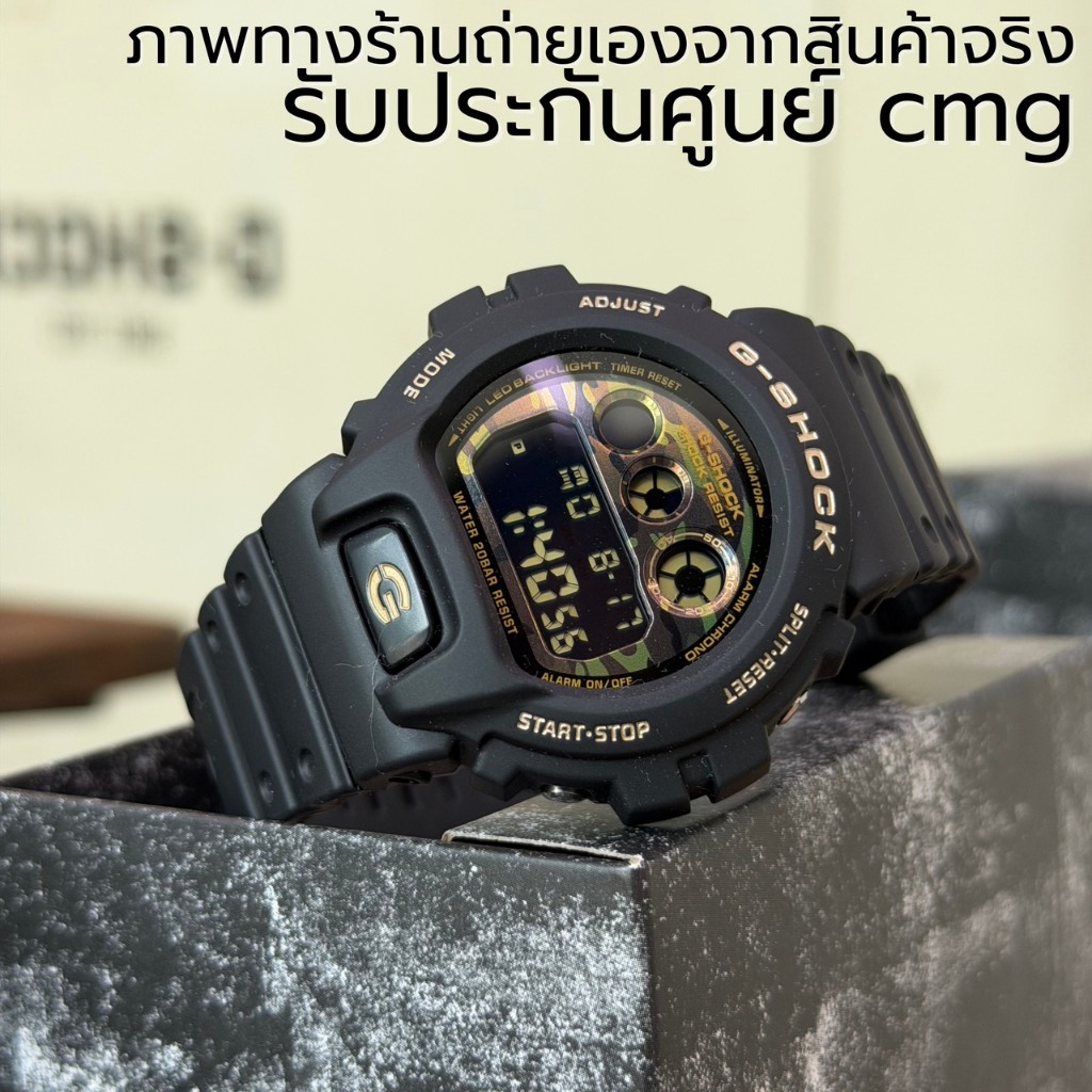 G-SHOCK ของเเท้ CMG เครื่องศูนย์ รุ่น DW-6900 สีดำ DW-6900CF-1DR  DW-6900BB-1DR ดำล้วน ของแท้ รับปรั