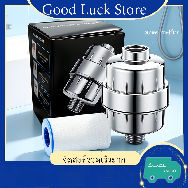 ไส้กรองฝักบัวรุ่น 2.0 ช่วยลดสิว กรองคลอรีน และกำจัดแบคทีเรีย