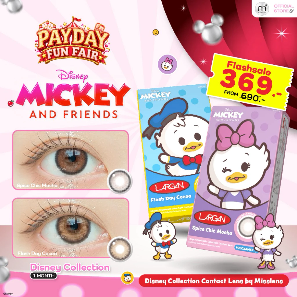 [Flashsale]Misslens Disney Series ( Official License)ลิขสิทธิ์ดิสนีย์แท้ ( Donald & Daisy) Type 1 Month