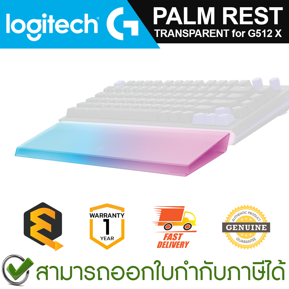 Logitech G512 X PALM REST for G512 X [75, 98] ที่รองข้อมือ ของแท้ ประกันศูนย์ 1ปี