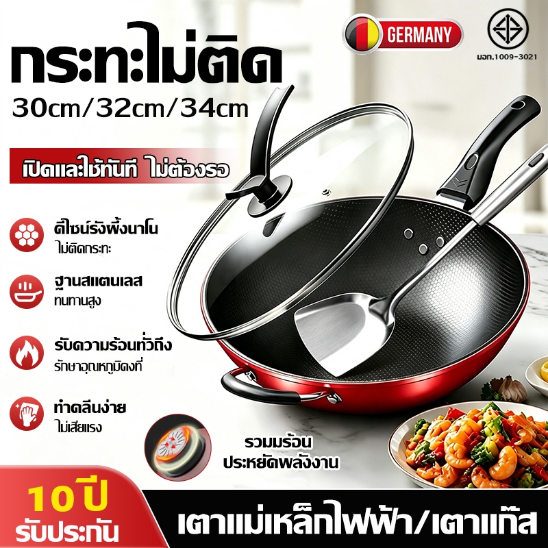 【รับคืนหากติดกระทะ】 กระทะรังผึ้งสแตนเลส ขนาด 30/32/34cm มีด้ามจับ ทำความสะอาดง่าย ใช้ได้กับเตาทุกประเภท กระทะไม่ติด