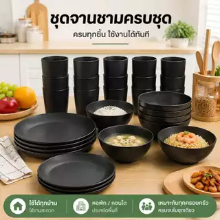Ofeel ชามฟางข้าวสาลี ขนาด 15-20cm ถ้วยข้าวใส่อาหาร ผลิตจากวัสดุธรรมชาติฟางข้าวสาลี ชามถ้วย ชามข้าว นำเข้าไมโครเวฟได้