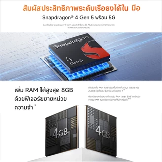 [NEW] Xiaomi Redmi 17 5G ดื่มด่ำหน้าจอ 6.9 นิ้ว แบตเตอรี่ความจุ 7500mAh ชาร์จตัวเองแล้ว ยังแบ่งให้เพื่อนได้