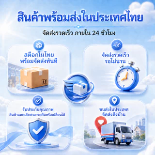 [5/10/20 ซม] เทปอลูมิเนียมกันน้ำกันรั่วซึม มีหลายขนาด ทนต่อสภาพอากาศรุนแรง ใช้ปิดรอยรั่วหลังคา ท่อ และผิวผนัง