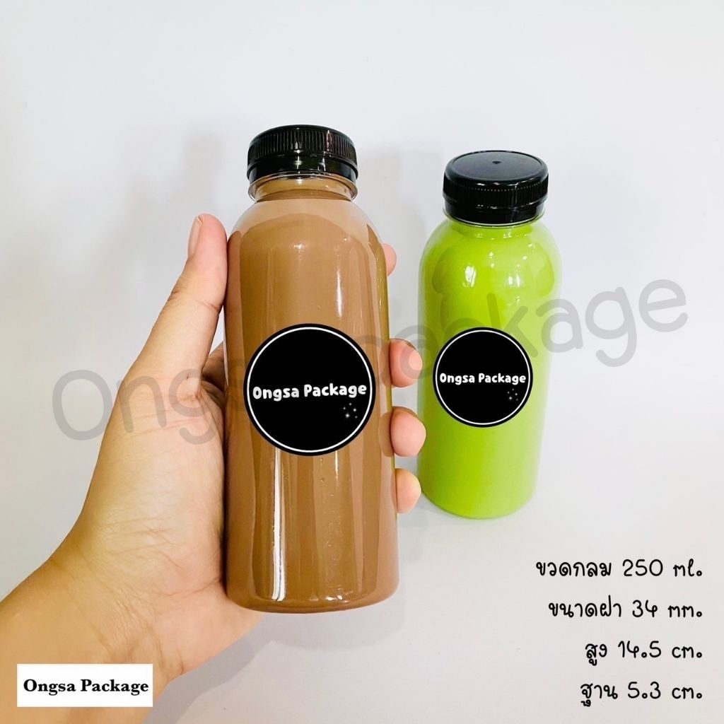 ขวดพลาสติก ขนาด 250 ml ทรงกลม ปากกว้าง 34 มิล (50 ใบ) (100 ใบ) + (พร้อมฝา เลือกสีฝาได้) บรรจุเครื่องดื่ม ขวดพลาสติก PET