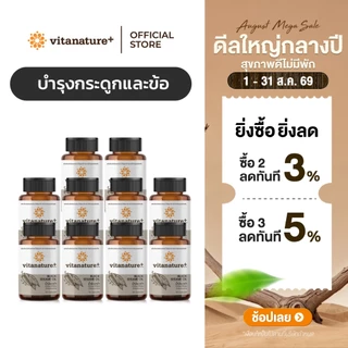 vitanature+ Black Sesame Oil ดูแลสุขภาพกระดูกและข้อเข่า [10 กระปุก] (ไวตาเนเจอร์พลัส น้ำมันงาดำ)