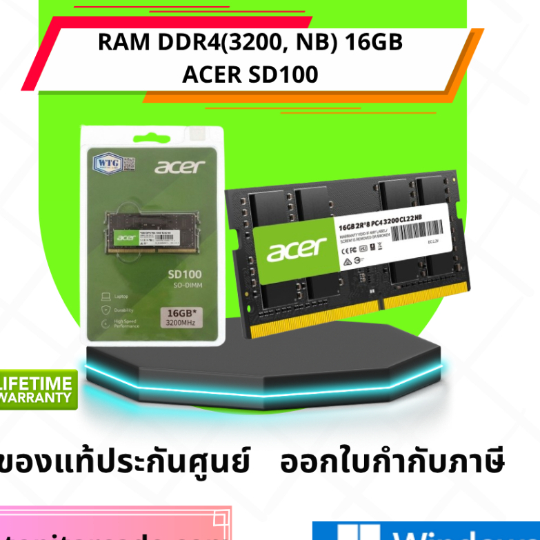 RAM DDR4(3200, NB) 16GB ACER SD100 (ZC.A01ST.0GD) สำหรับ โน้ตบุ๊ค