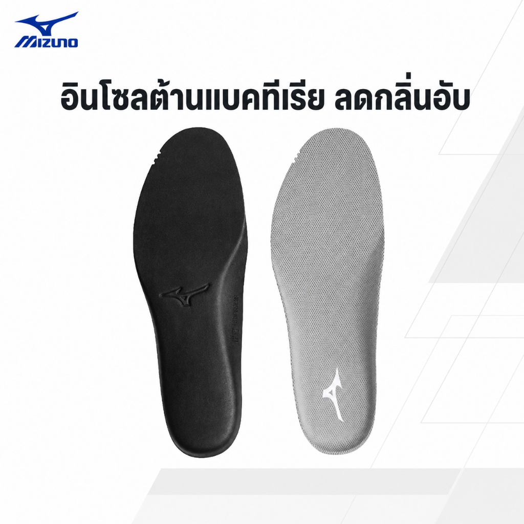 MIZUNO แผ่นรองรองเท้า Cup Insole Tennis Soft Tennis 61GZ2404 ปรับขนาดได้