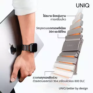 UNIQ Strova Flex สายสำหรับ Apple Watch (49/46/45/44mm)