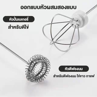 (ประกันศูนย์1ปี) SAMONO เครื่องตีฟองนม ที่ตีฟองนมไร้สายขนาดเล็ก ชาร์จเเบตไทป์ซี แบบพกพา SW-MFB40