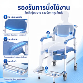 เก้าอี้ชักโครก เก้าอี้ชักโครกสําหรับสตรีมีครรภ์ เก้าอี้ชักโครกพร้อมล้อสําหรับผู้สูงอายุ รับน้ําหนักได้: 180 กก