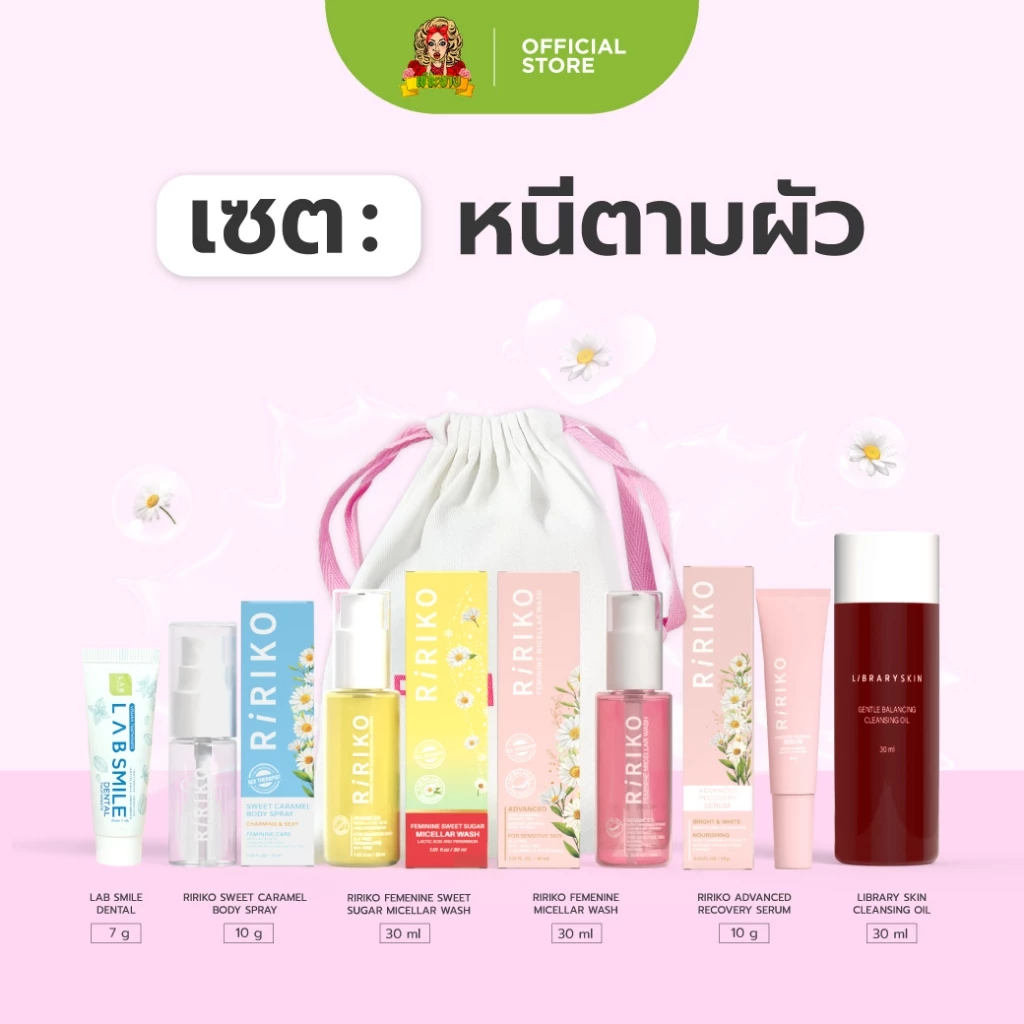 เซตหนีตามผัว Serum10g+SPRAY10ML+SweetSugarWash30ML+FaminineWash30ML+LabSmile7g+CleansingOil30ML