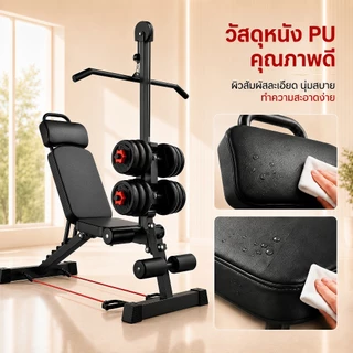 ม้านั่งออกกำลังกาย รับน้ำหนัก 800 กก. ม้านั่งดัมเบล เหล็กหนา 2 มม. เก้าอี้เวท ปรับหลายระดับ เก้าอี้ออกกำลังกาย