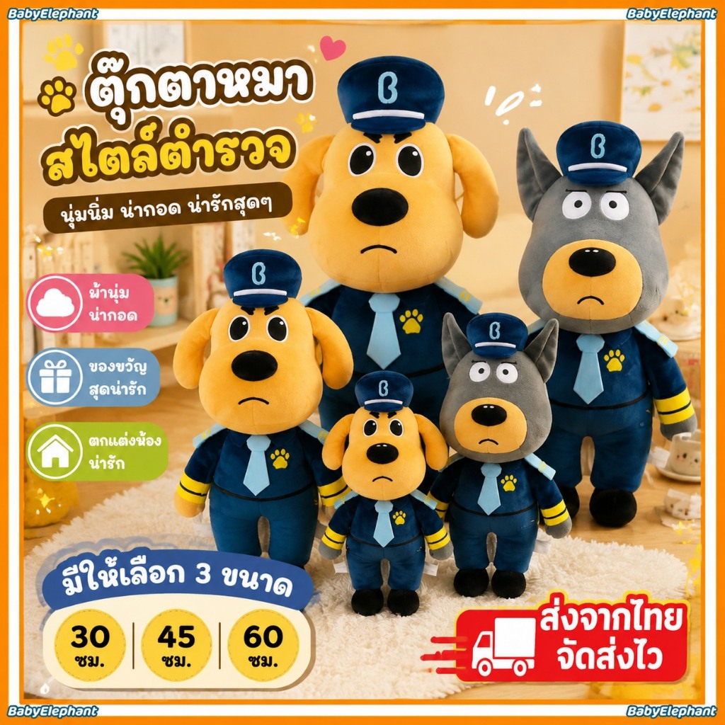 ส่งจากไทย นายอําเภอลาบราดอร์ของเล่นตุ๊กตา,นายอําเภอลาบราดอร์ยัดตุ๊กตาของเล่นสําหรับของขวัญเด็กสุนัขตกแต่งบ้าน