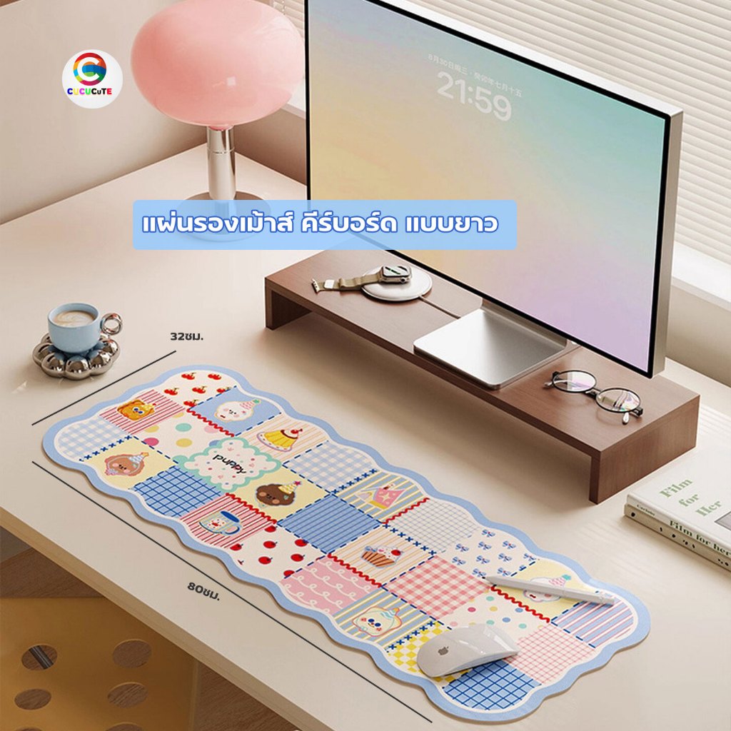cucucute แผ่นรองเมาส์ PU กันน้ำ ขนาด 35x80 ซม. แผ่นรองเม้าส์และคีร์บร์อด
