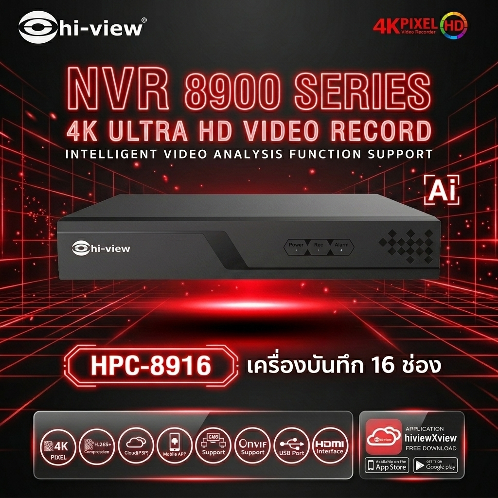hiview HPC-8916 เครื่องบันทึกภาพ NVR
