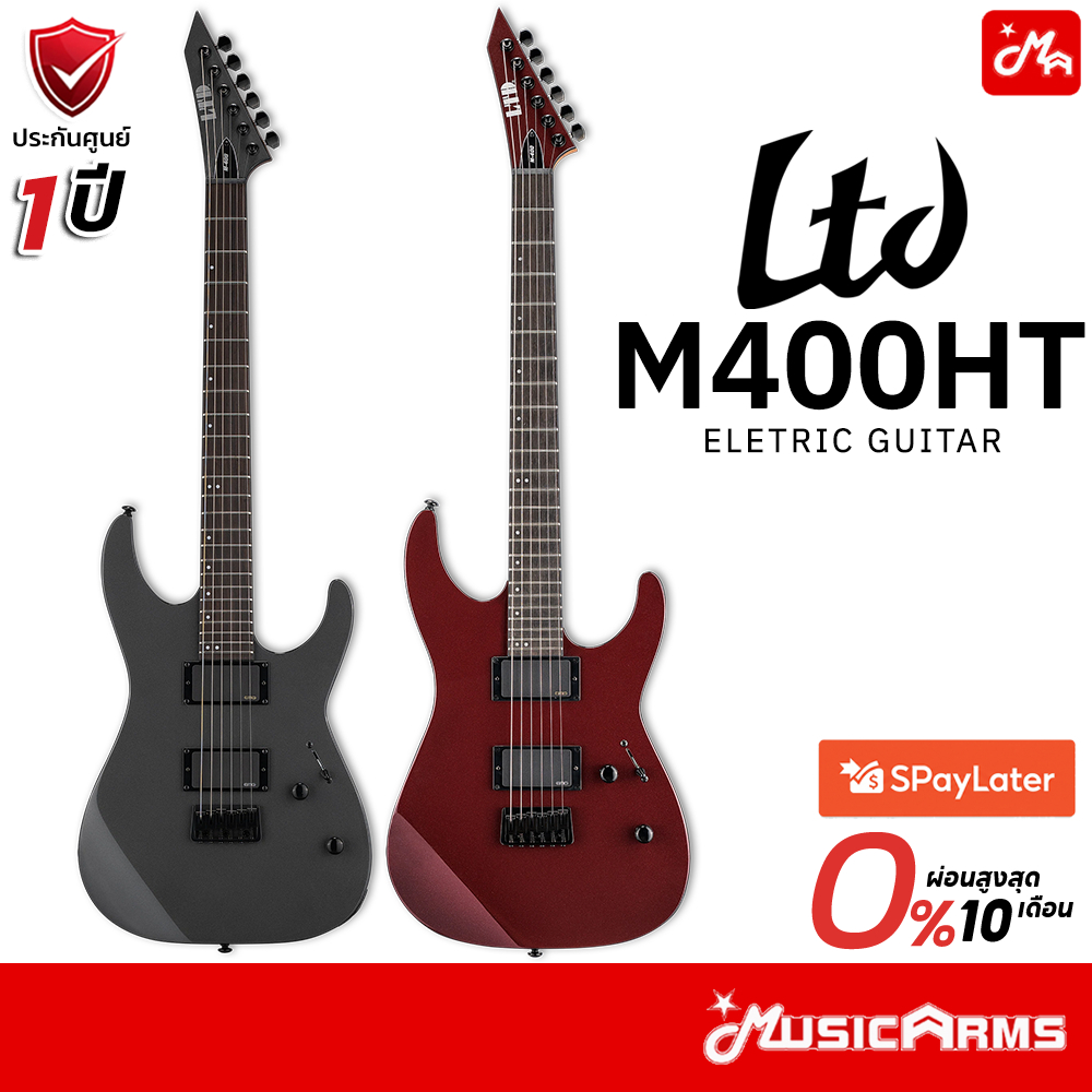 LTD M-400HT กีตาร์ไฟฟ้า ปิ๊กอัพ EMG Active คอ Roasted Maple
