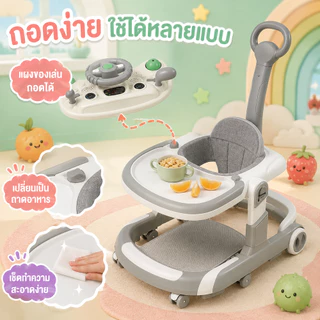 Tinykoala👶🏻ดนตรี+ที่นั่งปรับได้👶🏻รถหัดเดินเด็ก3in1รถเด็กหัดเดินbaby walkerรถหัดเดินหน้าแมว รถฝึกเดินสำหรับเด็ก