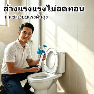 ✨อะไหล่ชักโครก ชุดครบ วาล์วน้ำเข้า-ออก พร้อมปุ่มกด ติดตั้งง่าย คุณภาพดี รุ่นประหยัดน้ำ