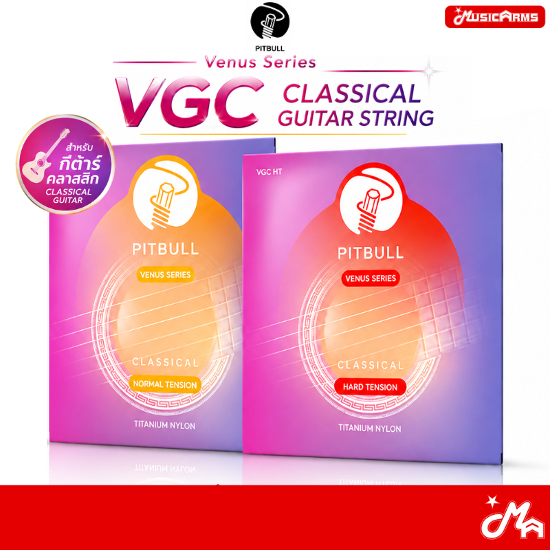 Pitbull Strings Venus Series VGC Classical Guitar String สายกีต้าร์คลาสิก จัดส่งด่วนทันที