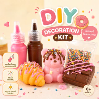 CB0843 MOMI Squishy DIY Kit ชุดแต่งสกุชชี่ DIY พร้อมซอสตกแต่ง สกุชชี่