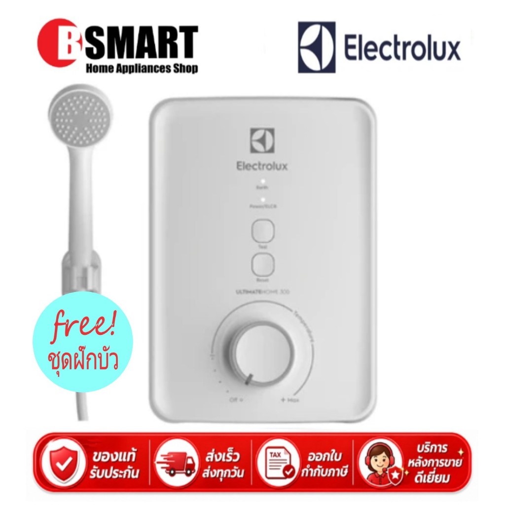 อีเลคโทรลักซ์ เครื่องทำน้ำอุ่น รุ่น EWE351PX-DWX5 3500 วัตต์