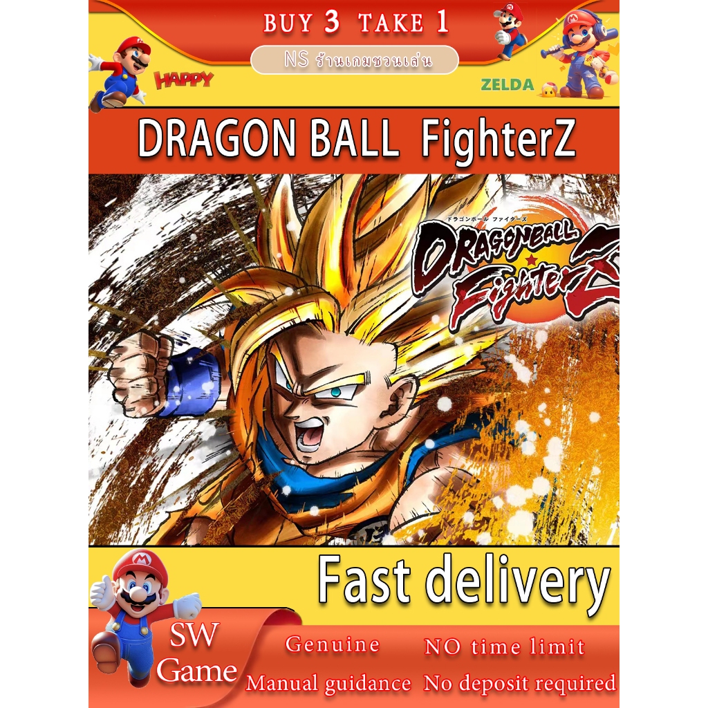 ZDRAGON BALL® FighterZ Nintendo Switch Game （BUY 3 TAKE 1)