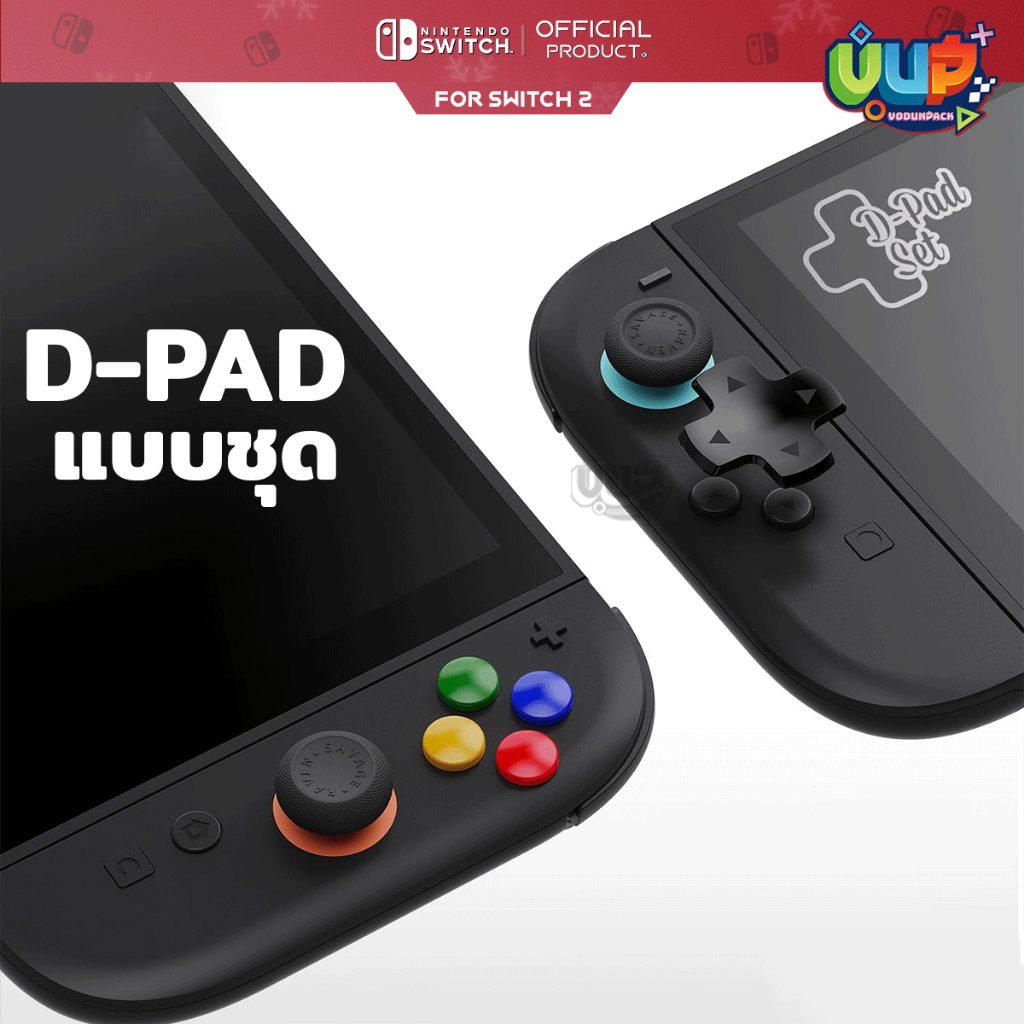 [Savage Raven] Switch 2 : D-Pad Set ชุดเซ็ทตกแต่ง ปุ่ม Nintendo Switch 2 DPad Button Cap Set Skull & co.